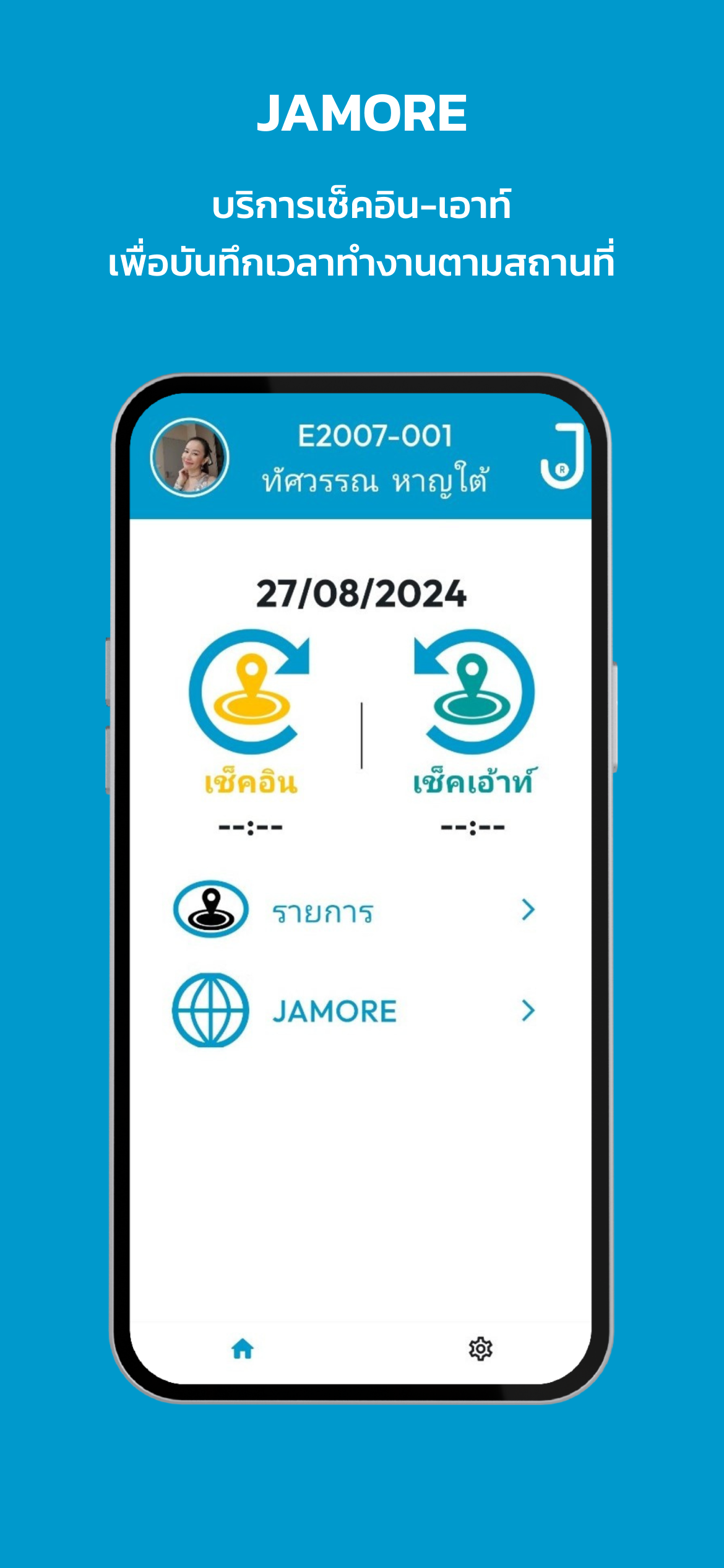 Jamore