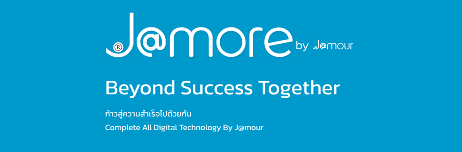 Jamore